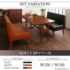 ソファダイニングセット おしゃれ 3点セット(テーブル+2人掛けソファ2脚) W120