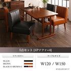 ソファダイニングセット おしゃれ 4点セット(テーブル+2人掛けソファ1脚+1人掛けソファ2脚) W120