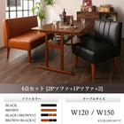 ソファダイニングセット おしゃれ 5点セット(テーブル+1人掛けソファ4脚) W150