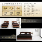 ベッドフレームのみ ダブルベッド ベット 収納 ライトタイプ 高級ウォルナット材 ワイドサイズ