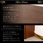 ベッドフレームのみ ベッド 収納 ライトタイプ クイーン 高級ウォルナット材 ワイドサイズ