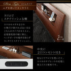 ベッド ダブル ベッド 収納 ボンネルコイル ライトタイプ 高級ウォルナット材 ワイドサイズ