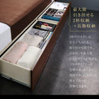 キング ベッド 収納 ボンネルコイル ライトタイプ 高級ウォルナット材 ワイドサイズ