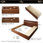 ベッドフレームのみ ベッド 収納 スリムタイプ クイーン 高級ウォルナット材 ワイドサイズ