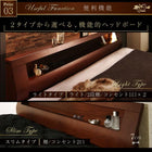 キング ベッド 収納 ボンネルコイル スリムタイプ 高級ウォルナット材 ワイドサイズ