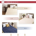 敷布団 マットレス ワイドK240 厚さ16cm 3つの厚さ 洗える敷パッド付き