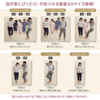 ファミリーマットレス 敷布団 ワイドK280 厚さ16cm 洗える 敷パッド付き