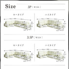 ソファー フロアソファ コーナー ソファ ハイタイプ 4人掛け