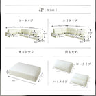 ソファー フロアソファ コーナー ソファ ソファ&オットマンセット ロータイプ 3人掛け