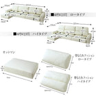 オットマン 単品