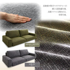 フロアソファ ソファー スリム肘 ハイタイプ 2.5人掛け