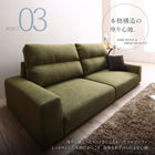 フロアソファ 三人掛け ソファー&オットマンセット ワイド肘 ハイタイプ