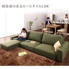 フロアソファー 3人掛け カウチソファ ソファー&オットマンセット ロータイプ