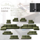 フロアソファー カウチソファ ソファー&オットマンセット ロータイプ 4人掛け