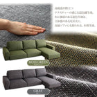 フロアソファー カウチソファ ソファー&オットマンセット ロータイプ 4人掛け