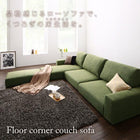 オットマン 単品