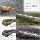 フロアソファ コーナー ソファー L字 ソファ ハイタイプ 3.5人掛け