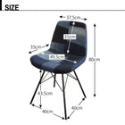 パッチワーク柄デニム地デザインチェア