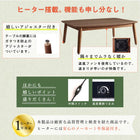 こたつダイニング 4点セット テーブル+2人掛けソファ1脚+1人掛けソファ1脚+コーナーソファ1脚 W120 こたつもソファも高さ調節