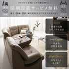 プレミアムコーナーソファセット 5人掛け ラウンドデザイン