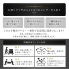 プレミアムコーナーソファセット 5人掛け ラウンドデザイン