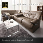 プレミアムコーナーソファセット 5人掛け ラウンドデザイン