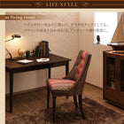 アンティーク調クラシックテイスト デザインチェア