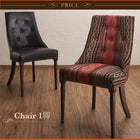 アンティーク調クラシックテイスト デザインチェア