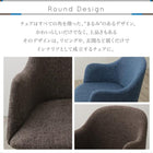 北欧デザインチェア