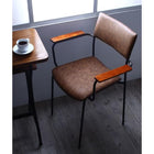 スチールチェア 肘あり ヴィンテージデザイン