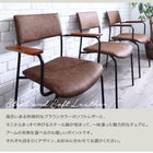 スチールチェア 肘なし ヴィンテージデザイン