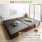 連結ベッド ワイドK240 SD×2 42cm 日本製 布団を収納 大容量収納畳 ベッドフレームのみ クッション畳