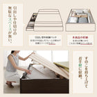 連結ベッド ワイドK240 SD×2 42cm 日本製 布団を収納 大容量収納畳 ベッドフレームのみ クッション畳