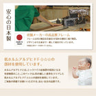 連結ベッド ワイドK220 42cm 日本製 布団を収納 大容量収納畳 ベッドフレームのみ 洗える畳