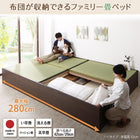 連結ベッド ワイドK240 SD×2 42cm 日本製 布団を収納 大容量収納畳 ベッドフレームのみ 洗える畳
