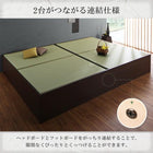 連結ベッド ワイドK260 布団を収納 美草 小上がり畳 ベッドフレームのみ ワイドK260