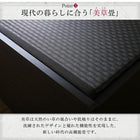 連結ベッド セミダブル 布団を収納 美草 小上がり畳 専用別売品(敷布団)