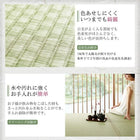 連結ベッド セミダブル 布団を収納 美草 小上がり畳 専用別売品(敷布団)