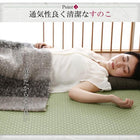 連結ベッド セミダブル 布団を収納 美草 小上がり畳 専用別売品(敷布団)