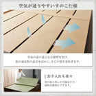 連結ベッド セミダブル 布団を収納 美草 小上がり畳 専用別売品(敷布団)