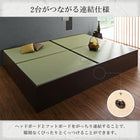 連結ベッド セミダブル 布団を収納 美草 小上がり畳 専用別売品(敷布団)