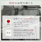 畳ベッド ダブル 布団を収納 美草 小上がり畳ベッド 専用別売品(敷布団)