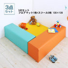 プレイマット 3点セット フロアマット1枚+スツール2枚 120×120 子供に安全安心 キッズプレイマット