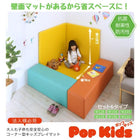 キッズプレイマット 5点セット フロアマット2枚+スツール3枚 150×150 子供に安全安心