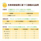 プレイマット スツール 90×30 子供に安全安心 キッズプレイマット