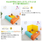 プレイマット フロアマット 90×90 子供に安全安心 キッズプレイマット