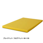 プレイマット フロアマット 60×120 子供に安全安心 キッズプレイマット