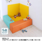 プレイマット 5点セット フロアマット1枚+スツール2枚+壁面マット2枚 125×125 子供に安全安心 キッズプレイマット