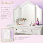 オトナ女子にもぴったりなクラシカルプリンセスベッドシリーズ ドレッサー スツールセット