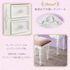 オトナ女子にもぴったりなクラシカルプリンセスベッドシリーズ ドレッサー スツールセット